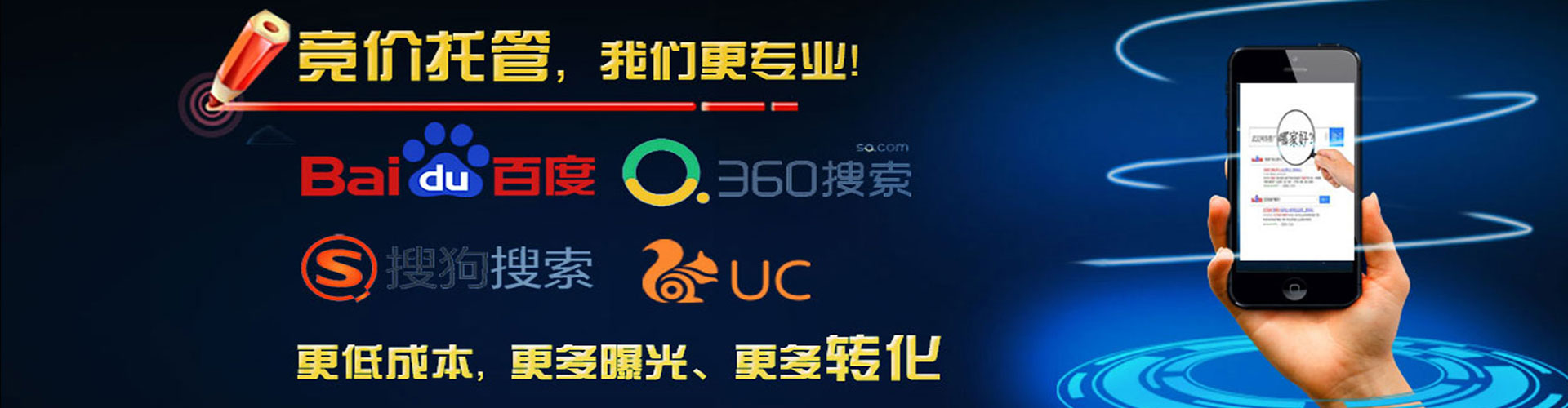 舟曲百度推广竞价